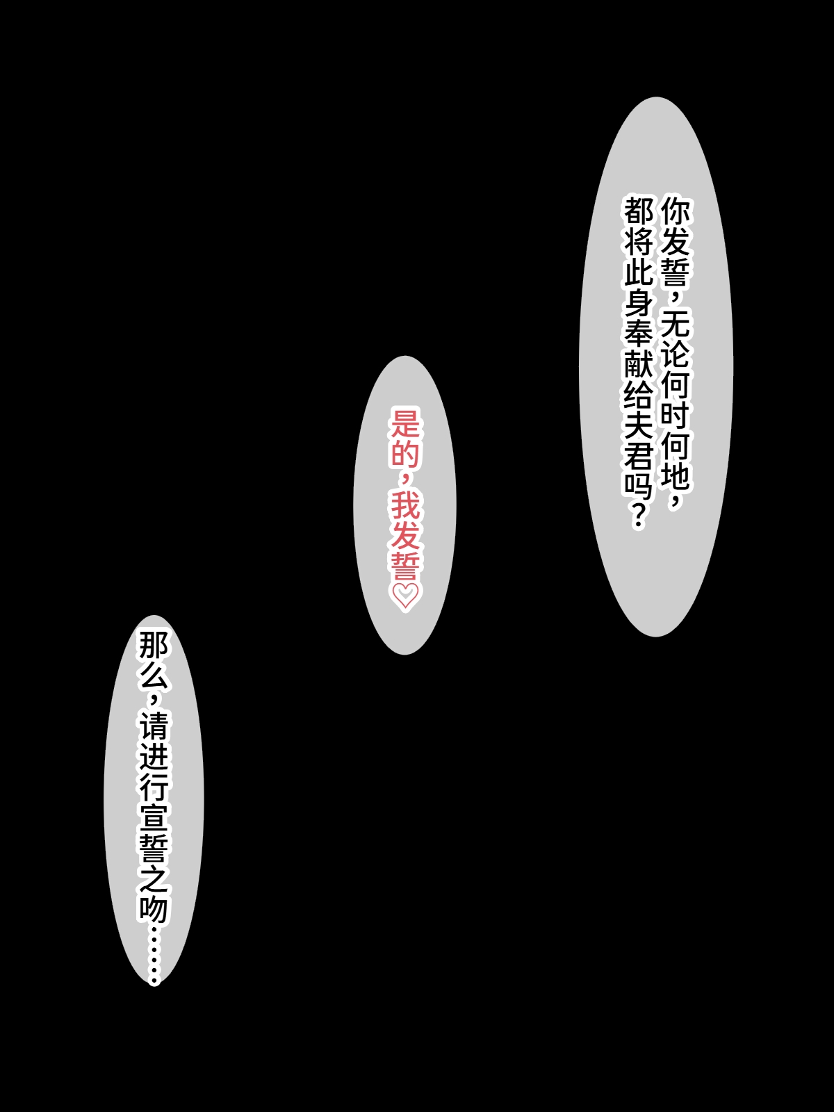 Manga Page 129