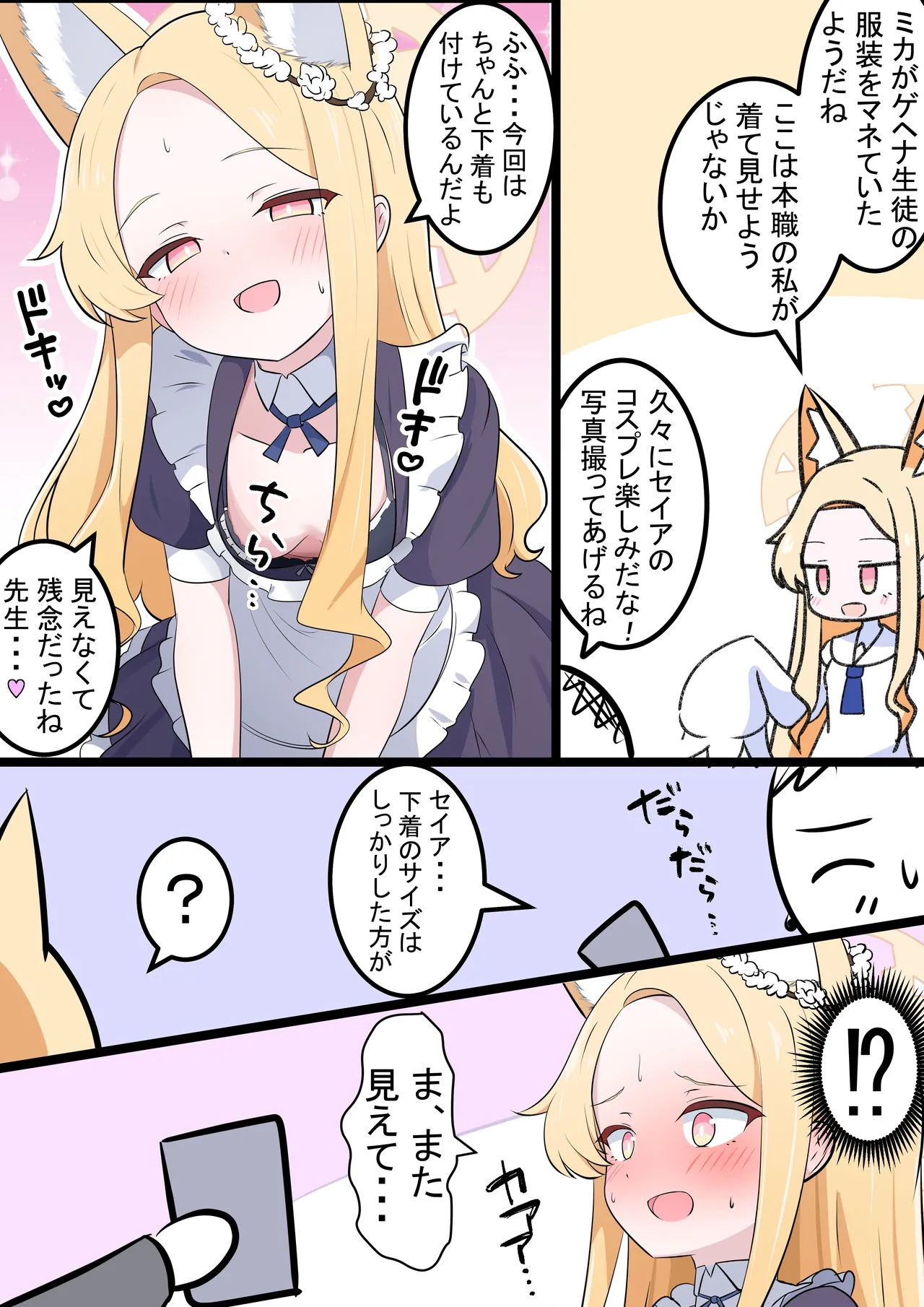 Manga Page 213