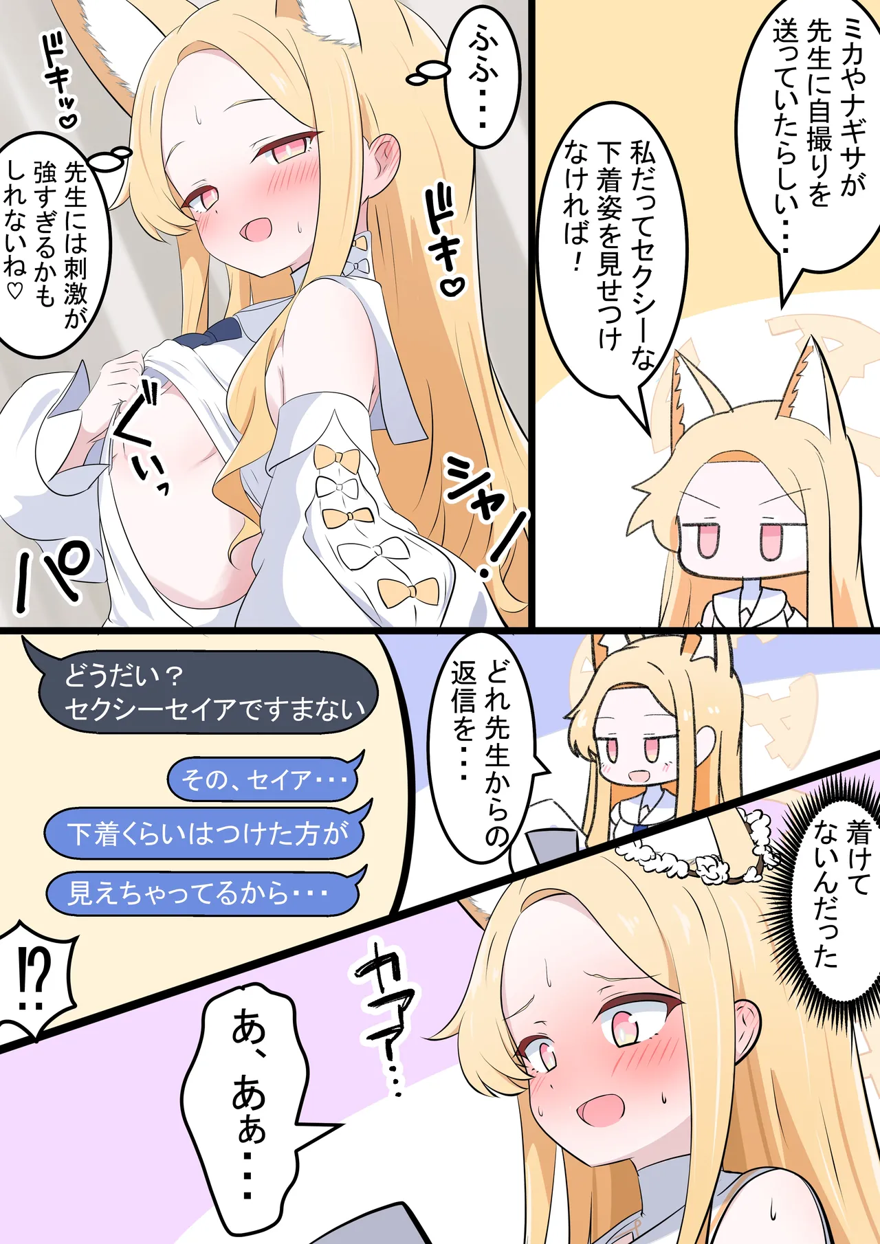 Manga Page 215