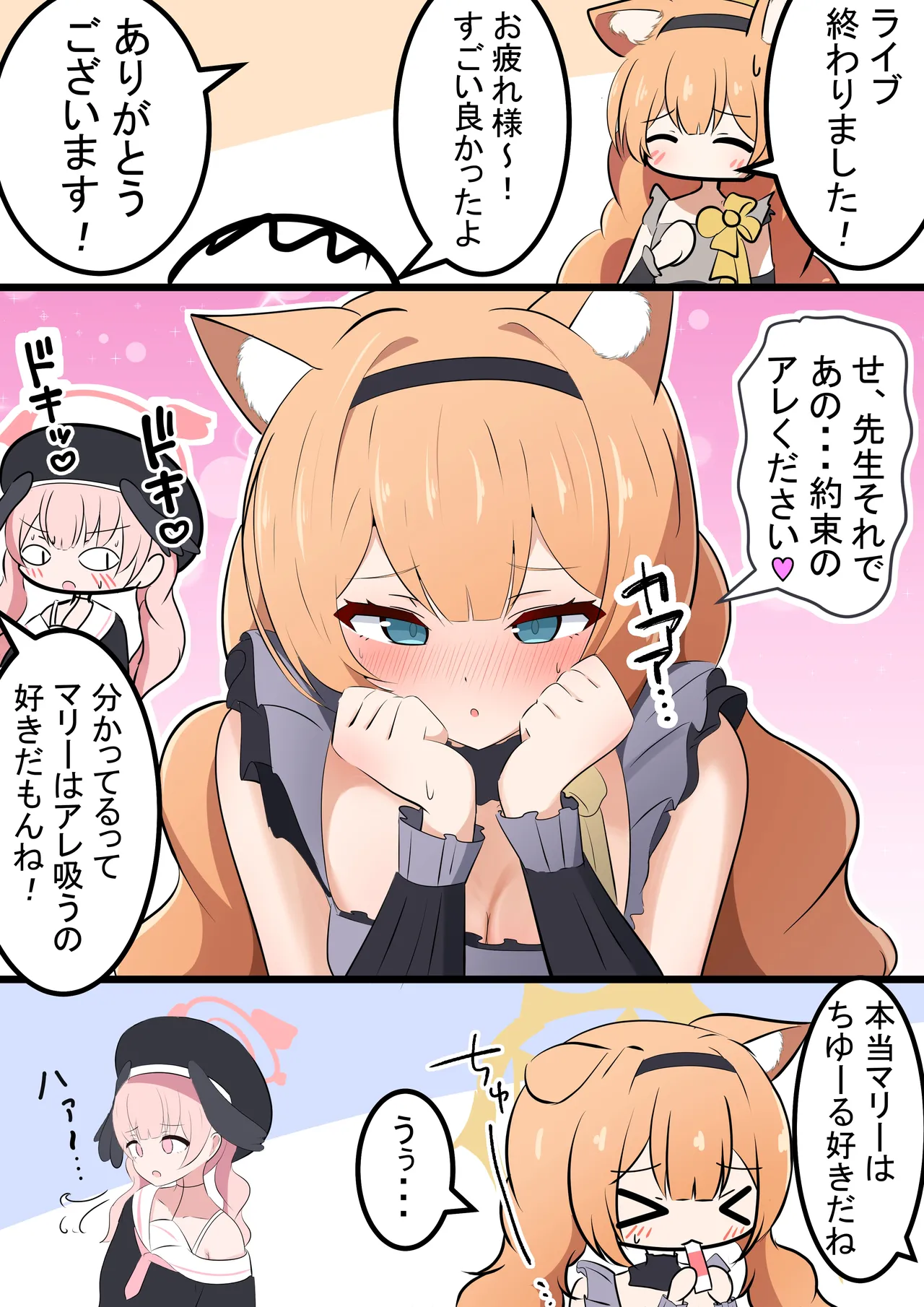Manga Page 268
