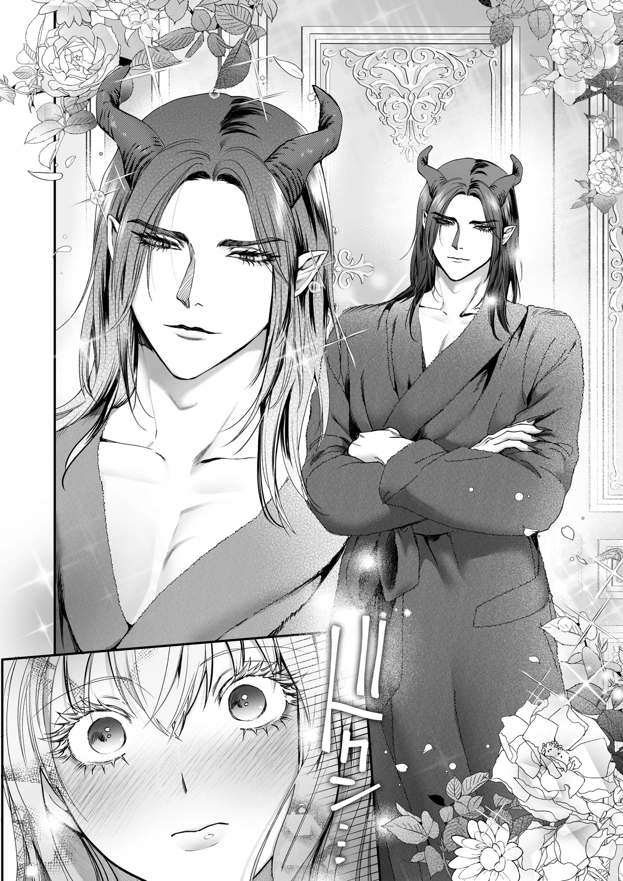 Manga Page 16