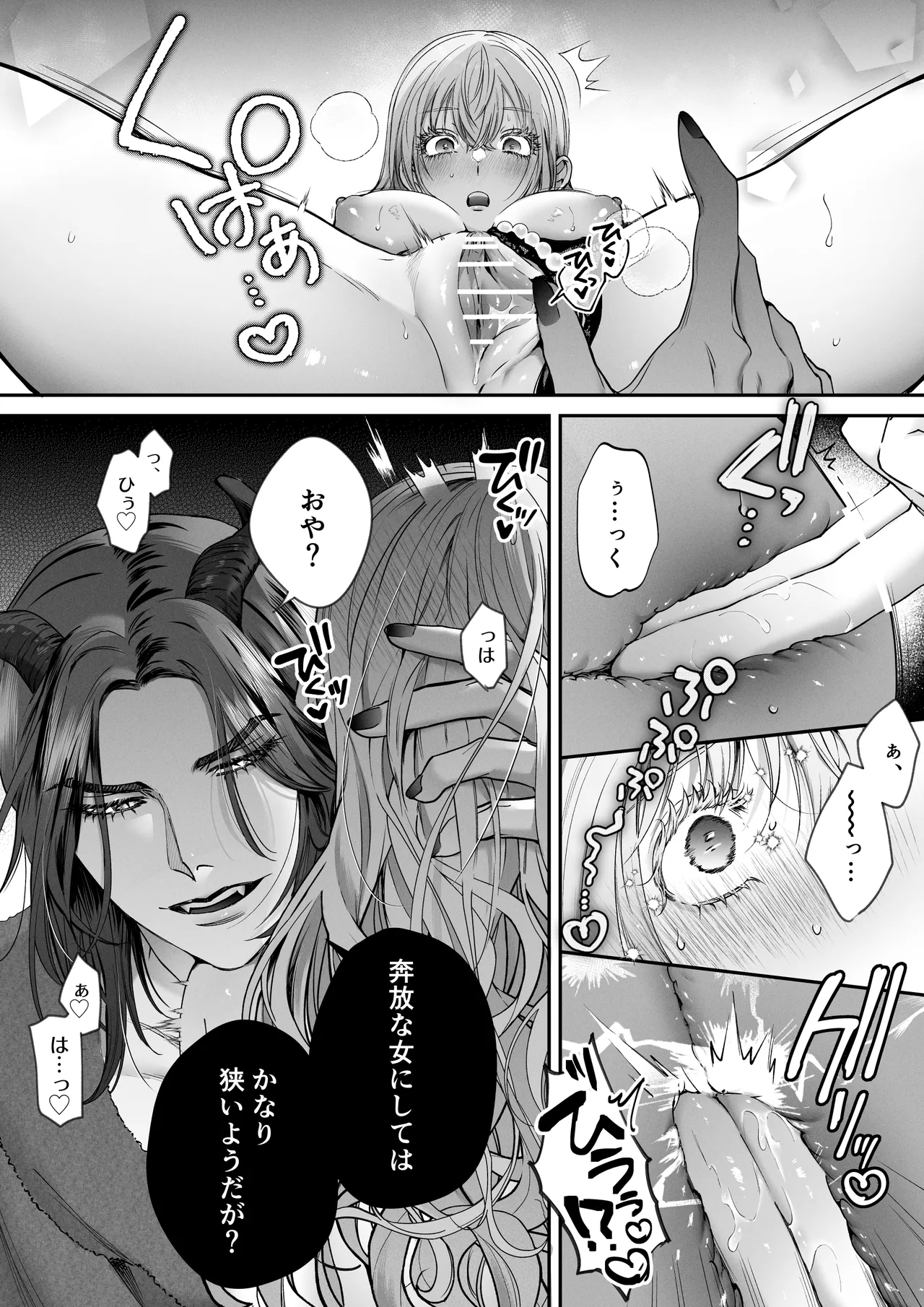 Manga Page 25