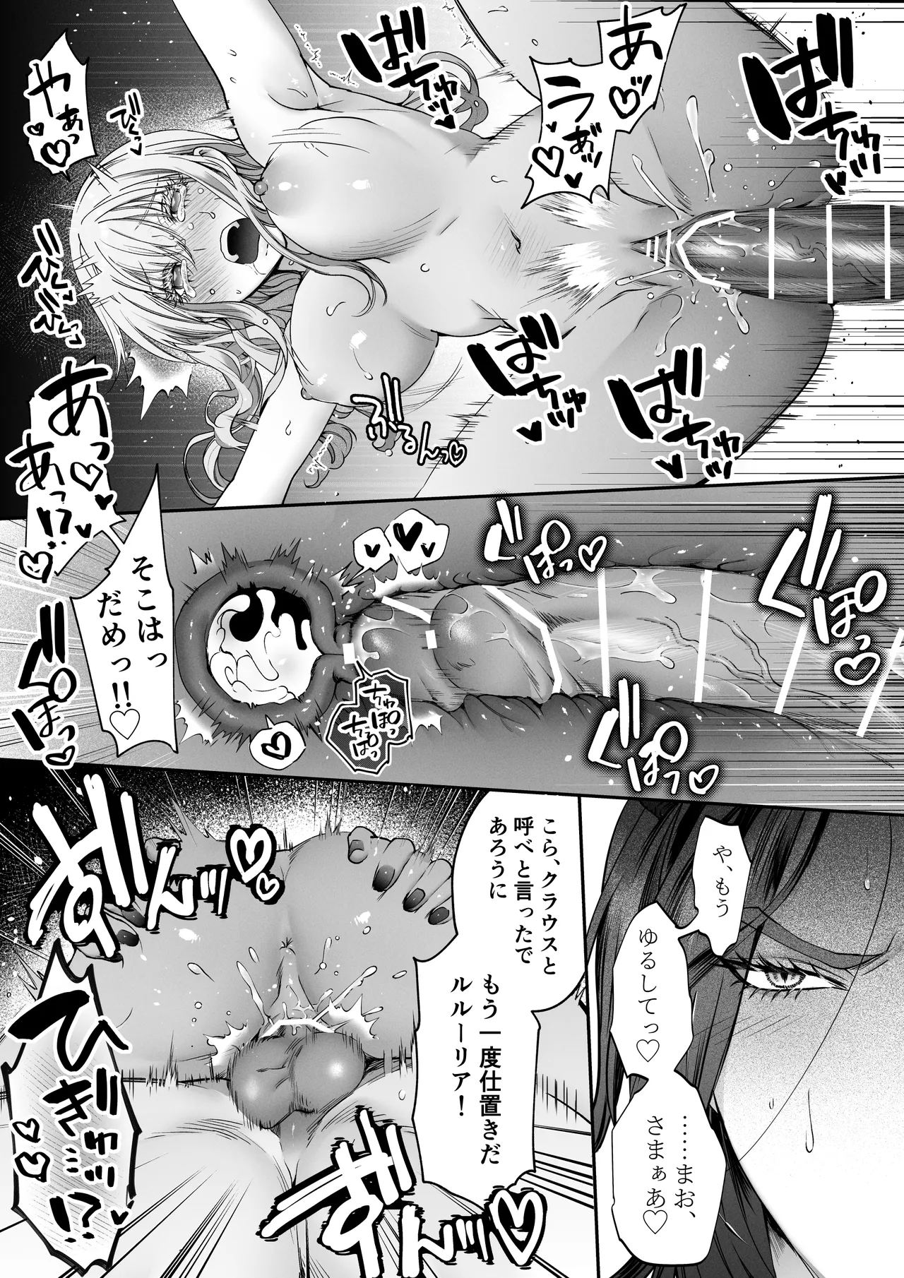 Manga Page 41