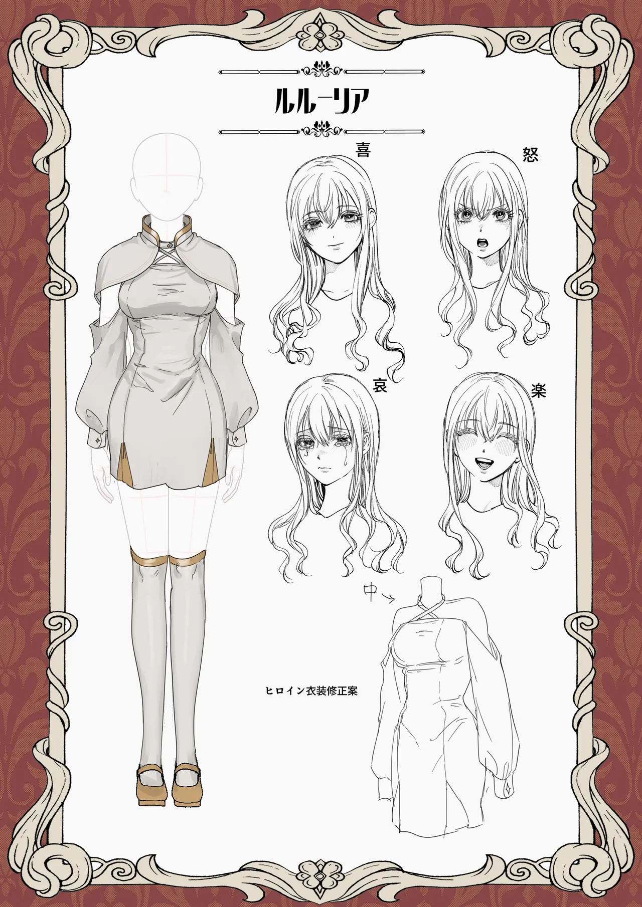 Manga Page 60