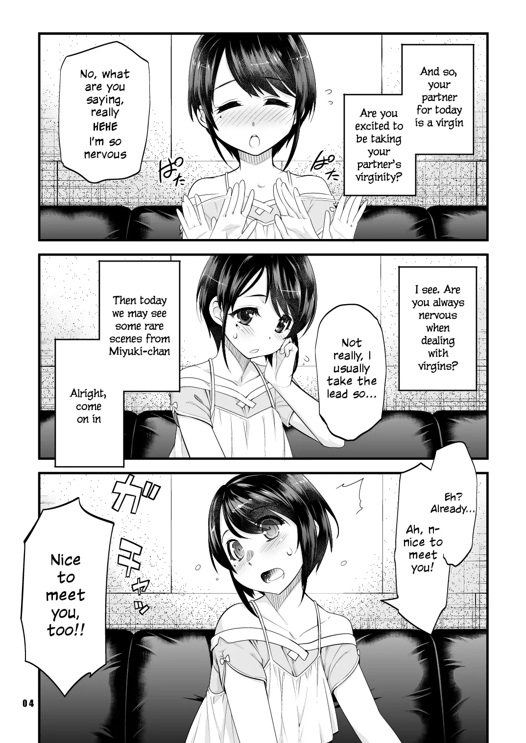 Manga Page 3