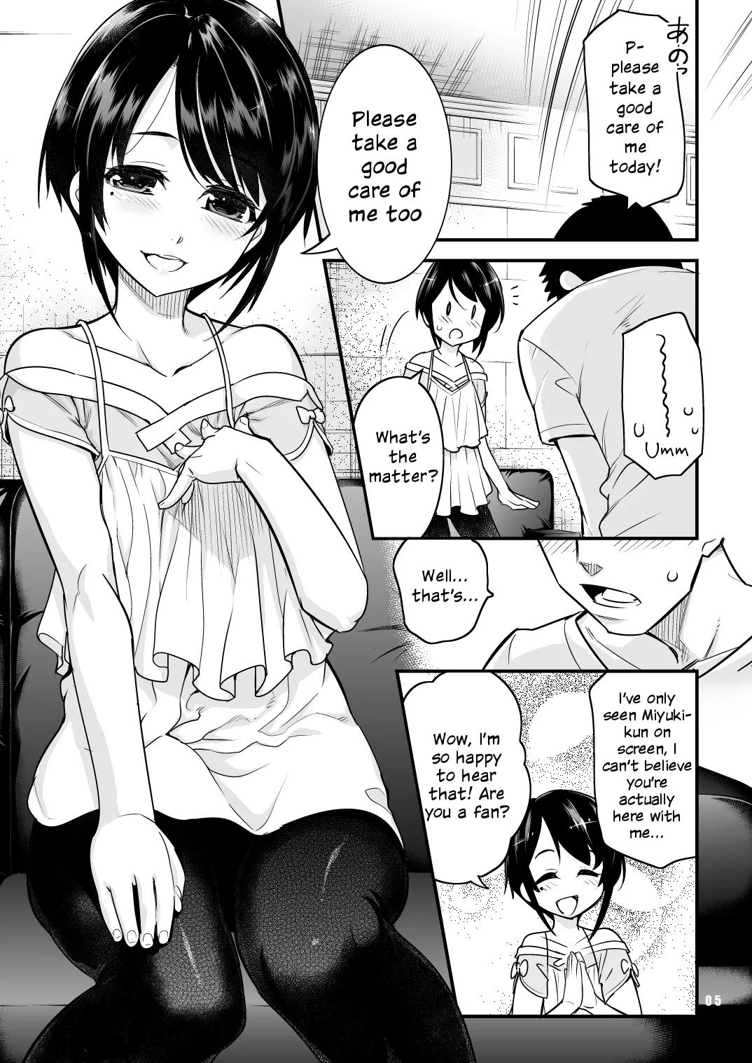 Manga Page 4