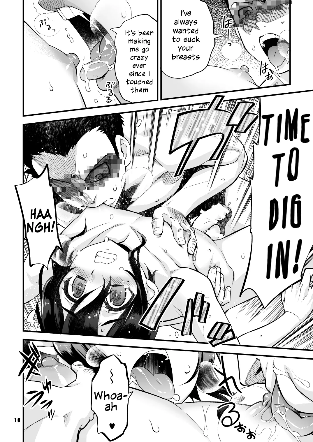 Manga Page 9