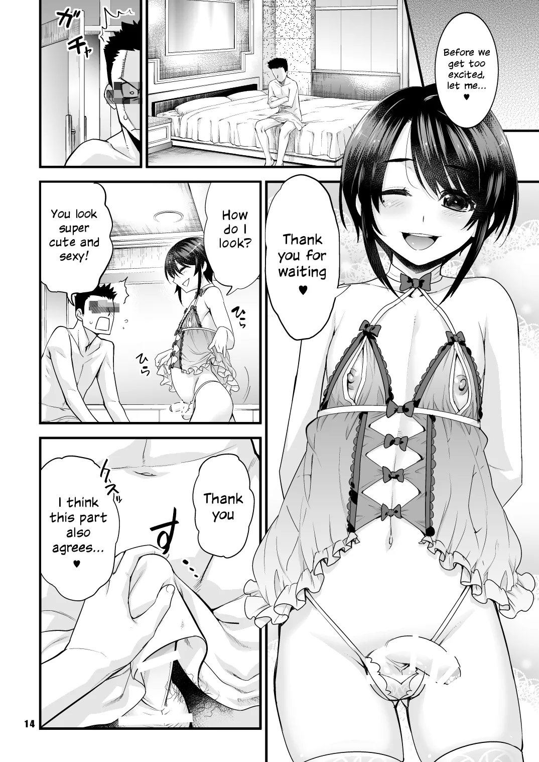 Manga Page 13