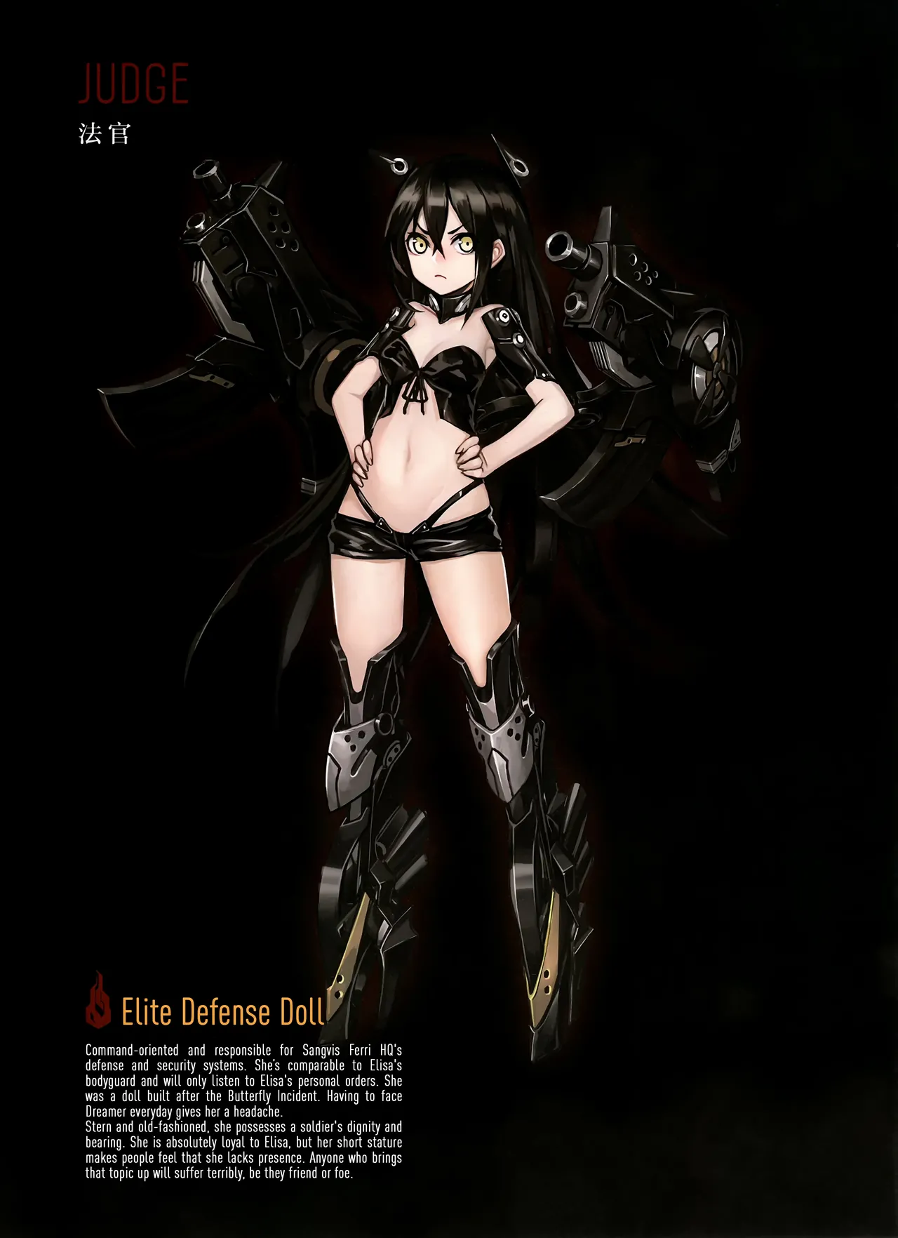 Manga Page 1