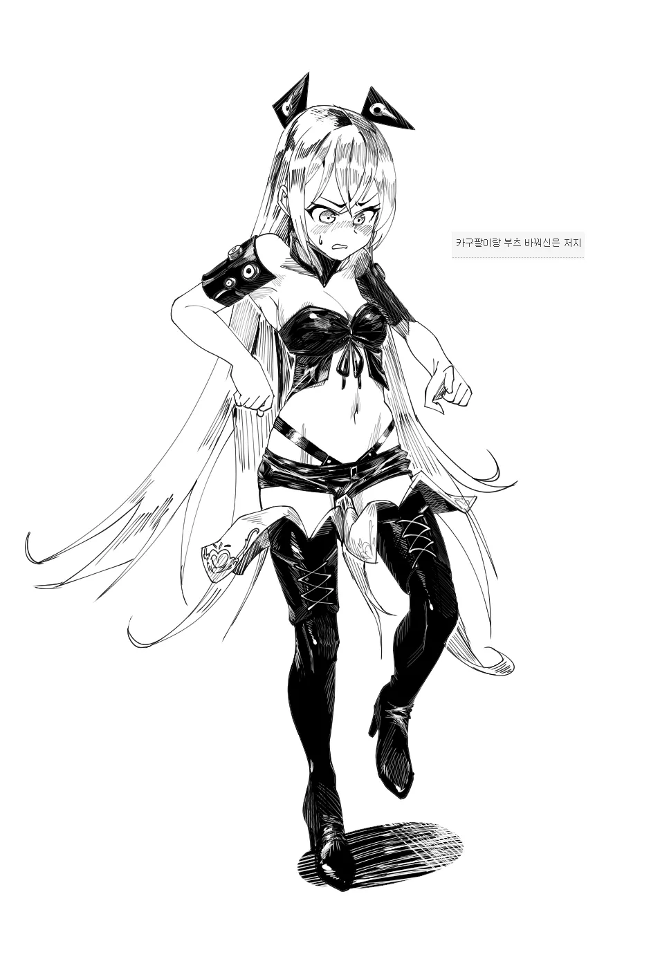 Manga Page 56