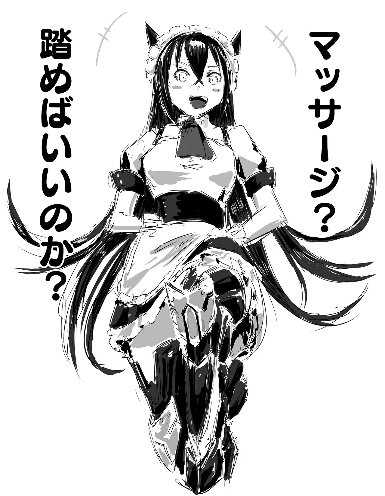 Manga Page 111