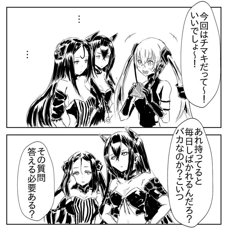 Manga Page 114