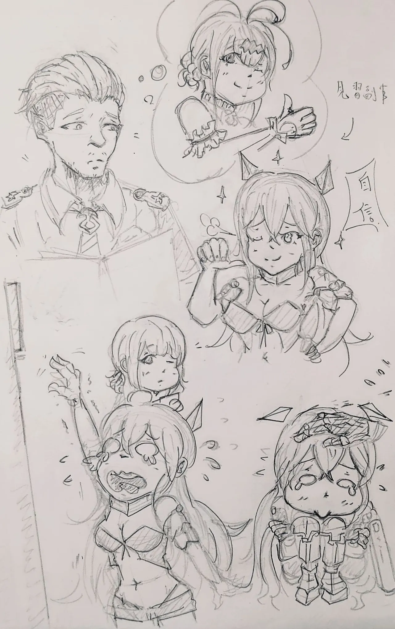 Manga Page 116
