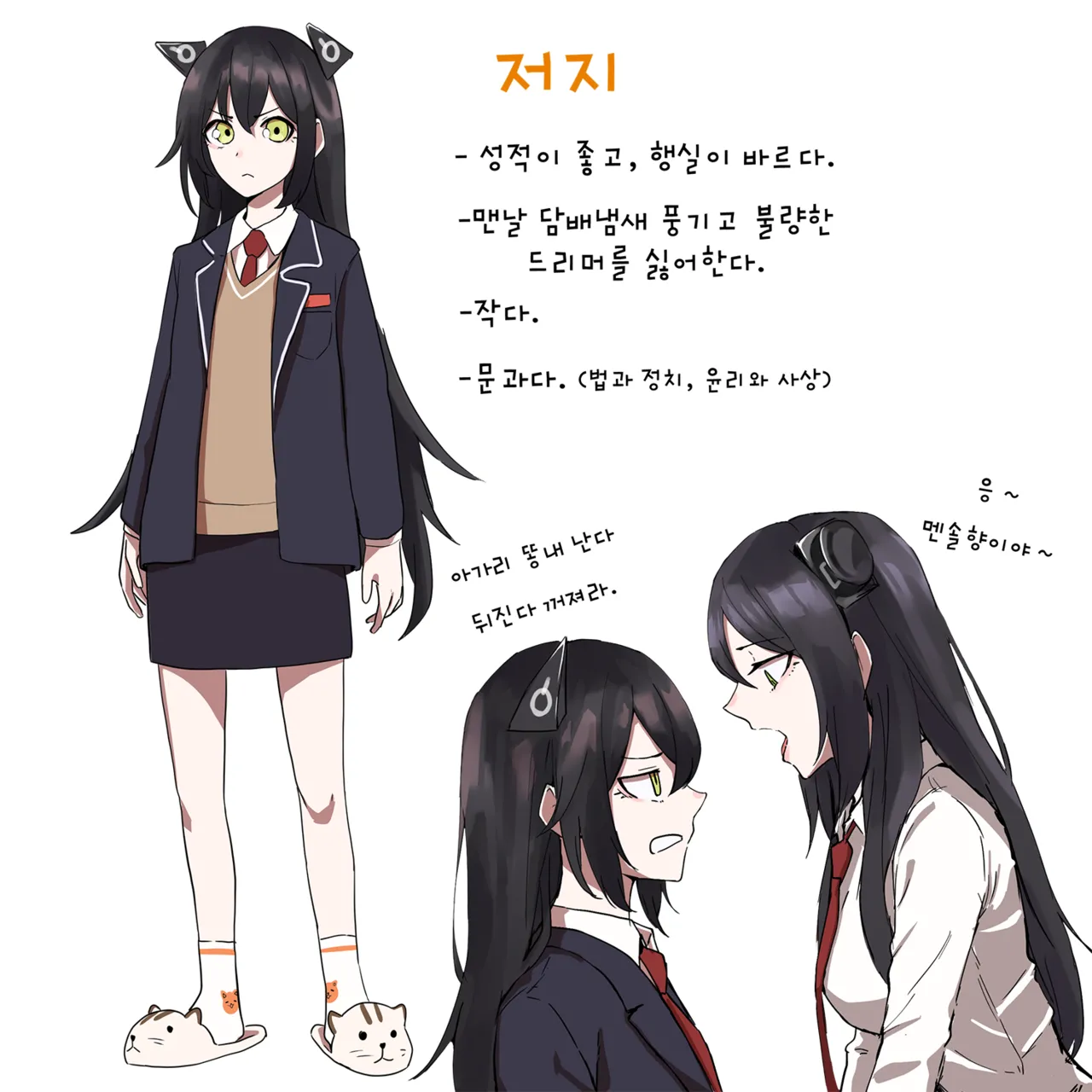 Manga Page 117