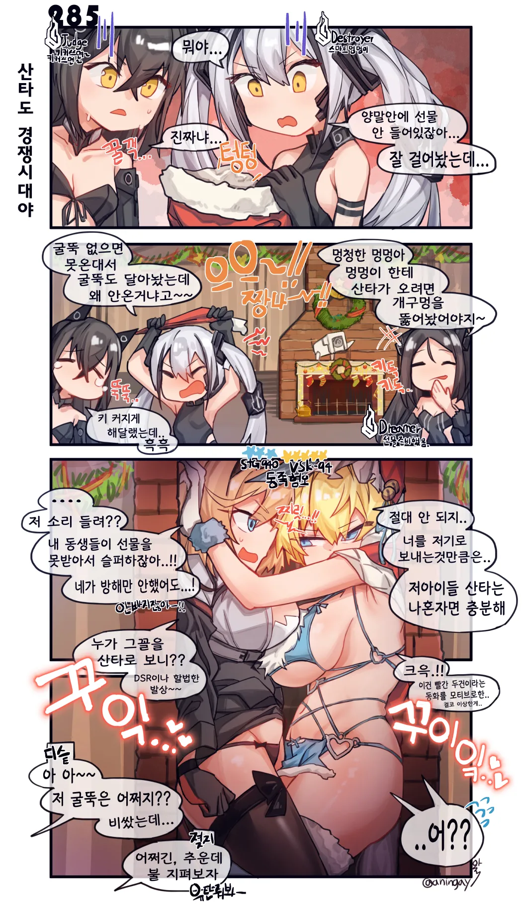 Manga Page 118