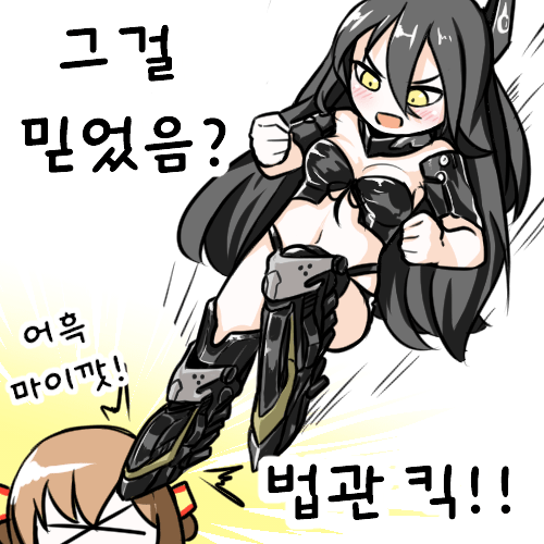 Manga Page 119