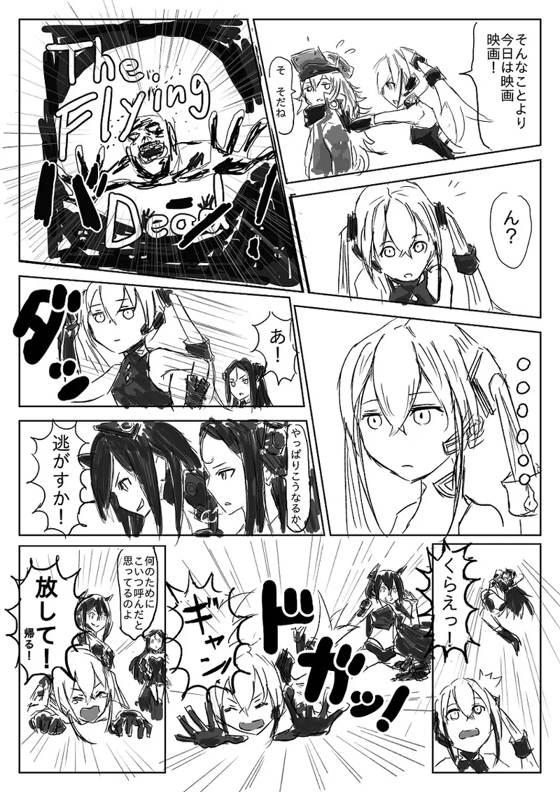 Manga Page 124