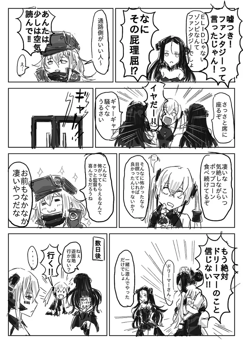 Manga Page 125