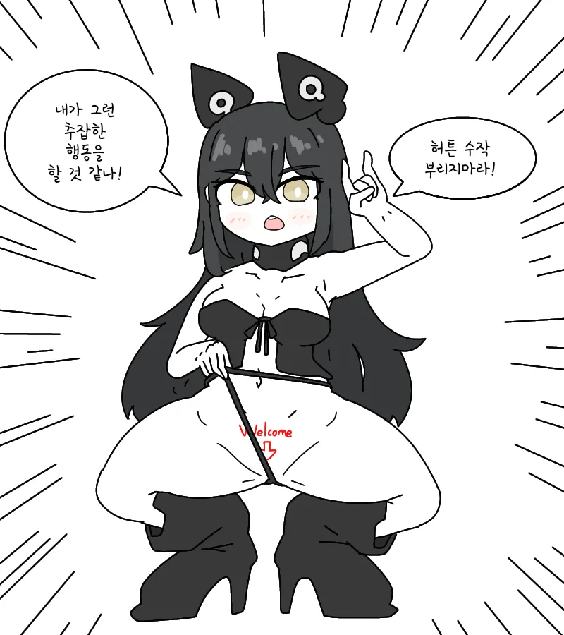 Manga Page 154