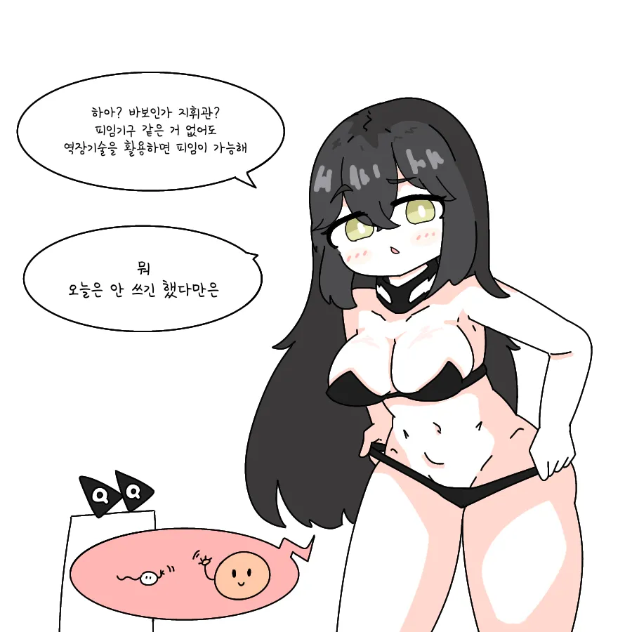 Manga Page 155