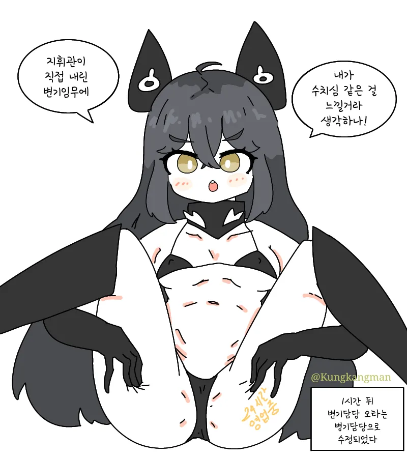 Manga Page 156