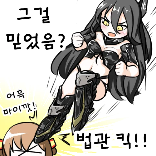 Manga Page 208