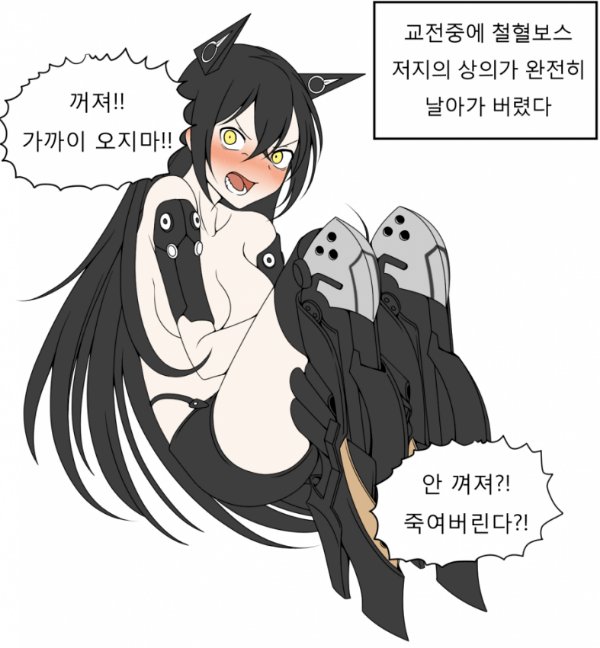 Manga Page 214