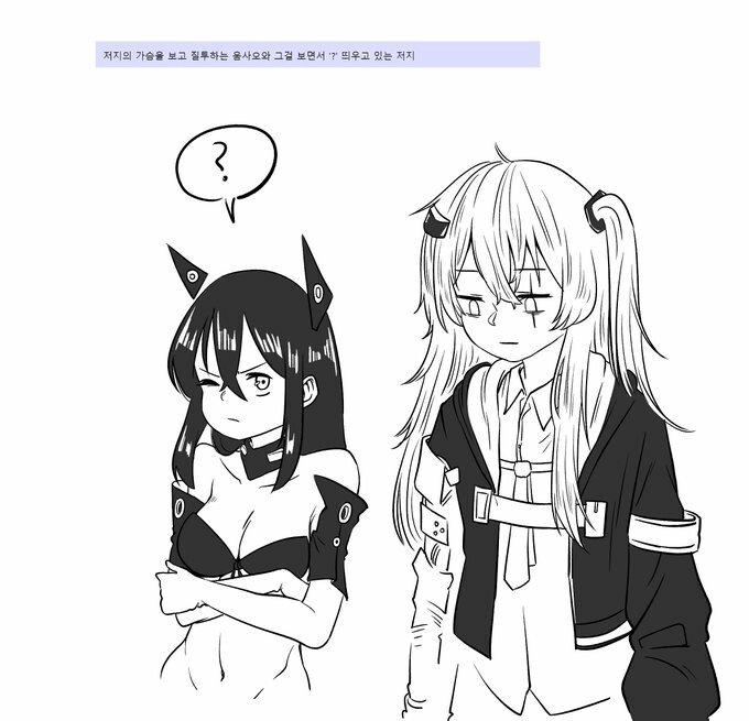 Manga Page 217