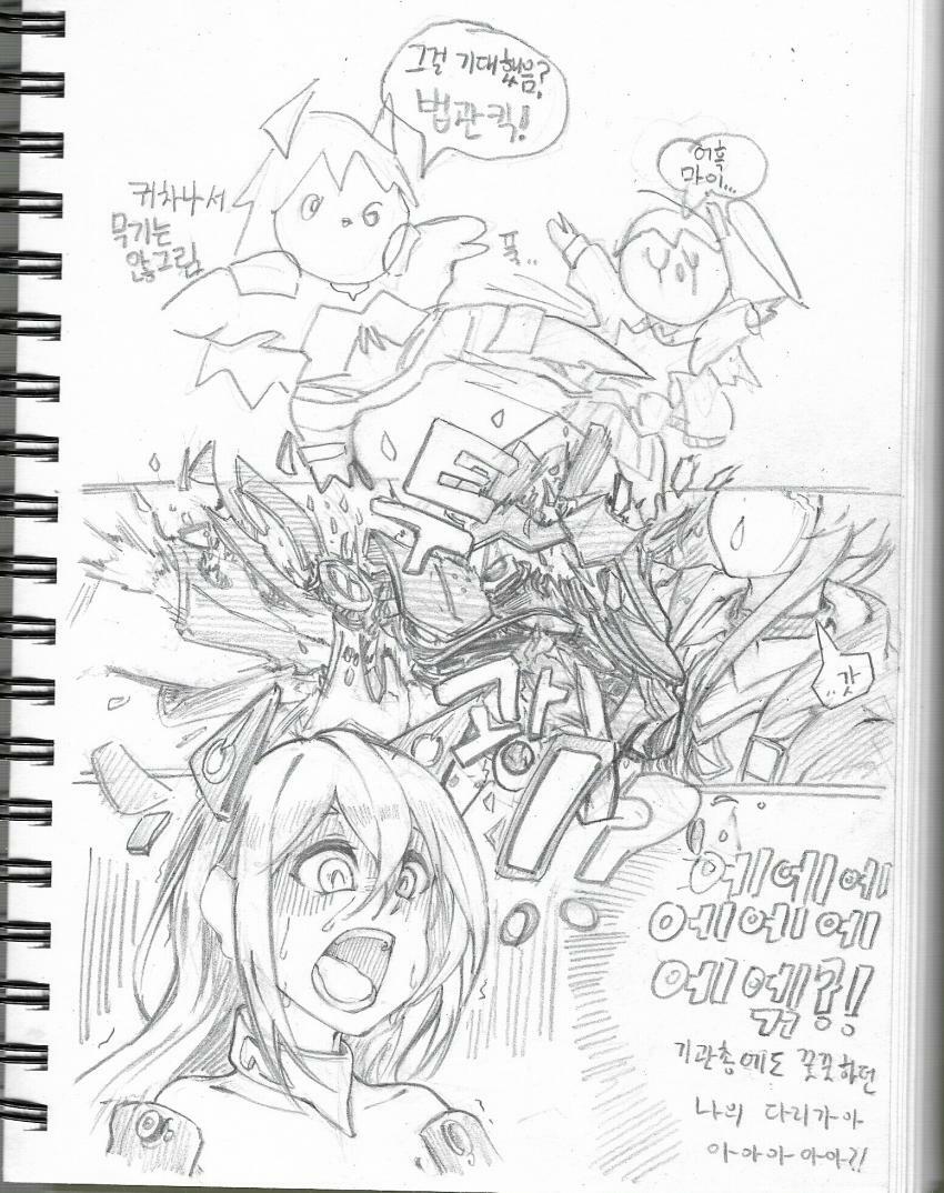 Manga Page 218