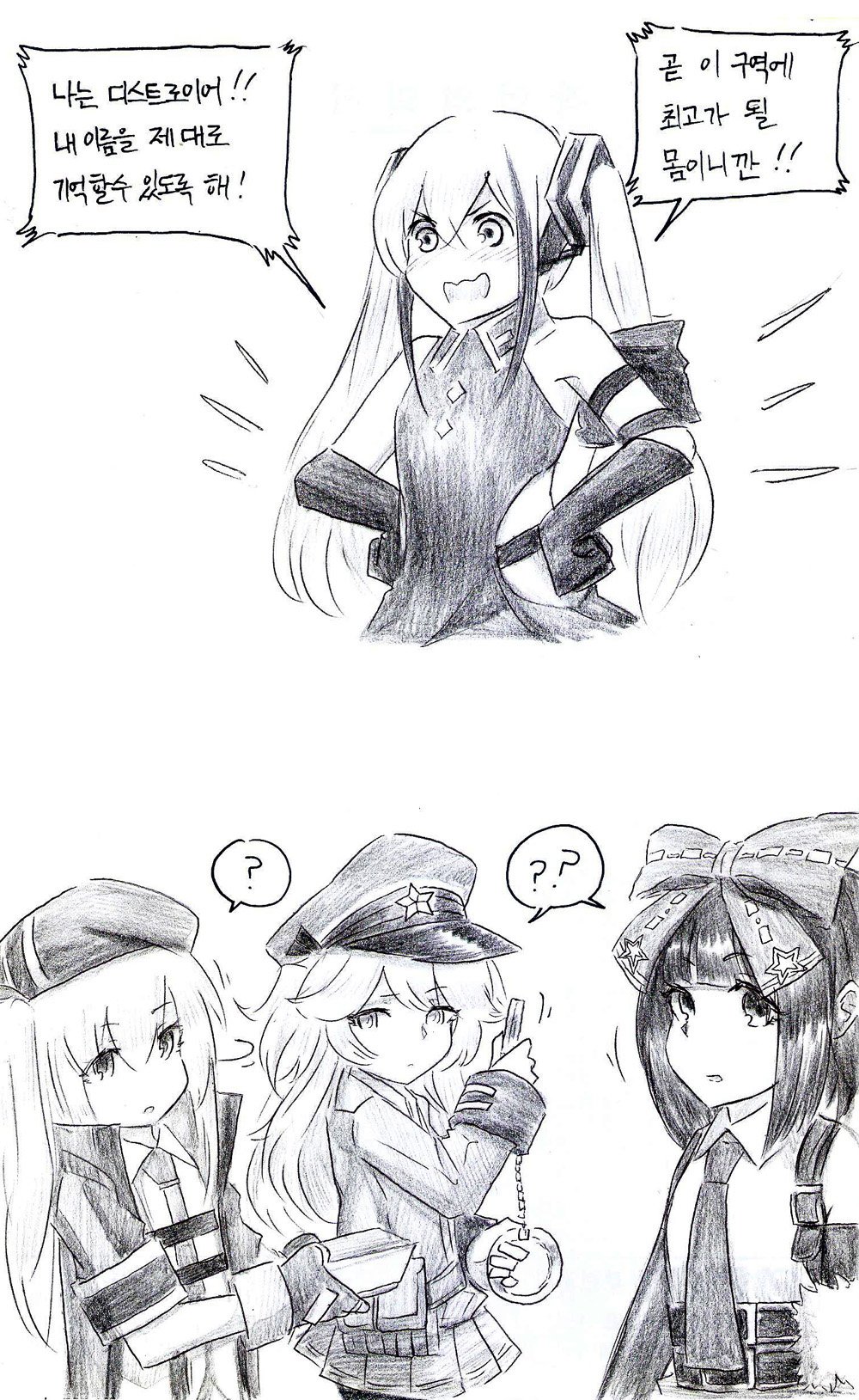 Manga Page 219