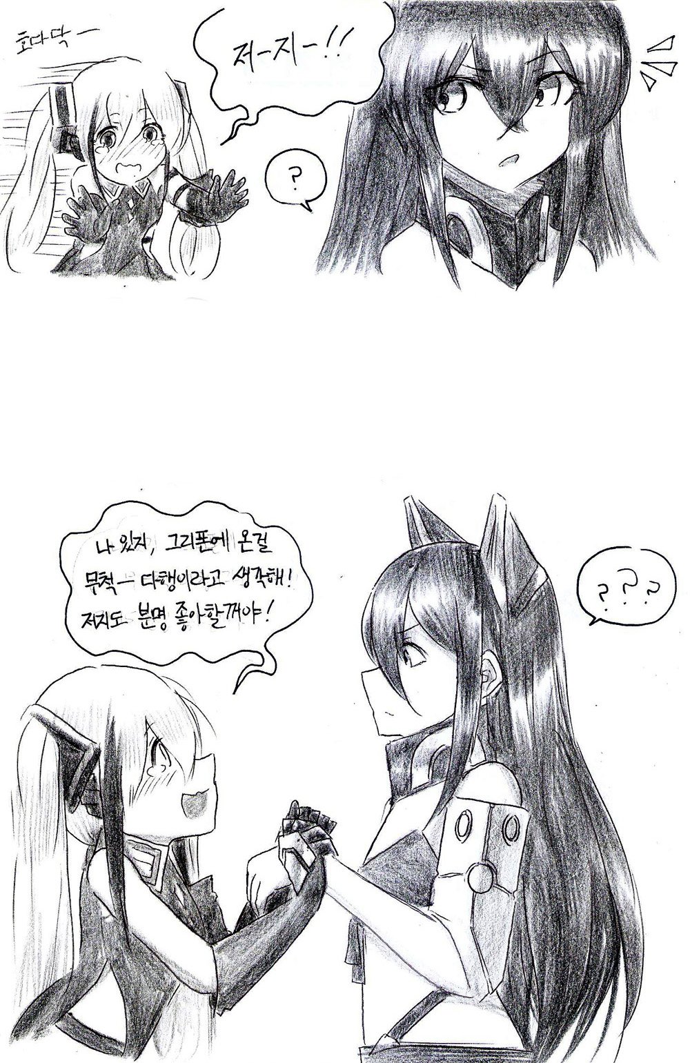 Manga Page 221