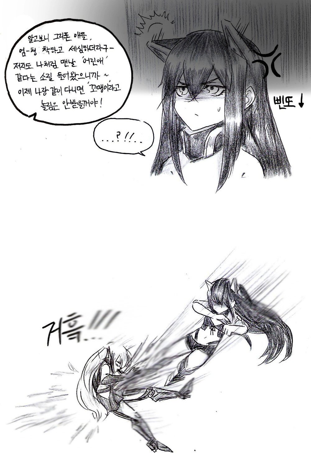 Manga Page 222