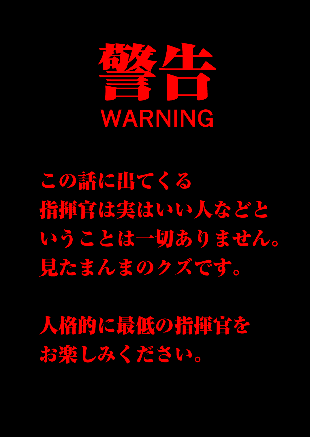 Manga Page 232