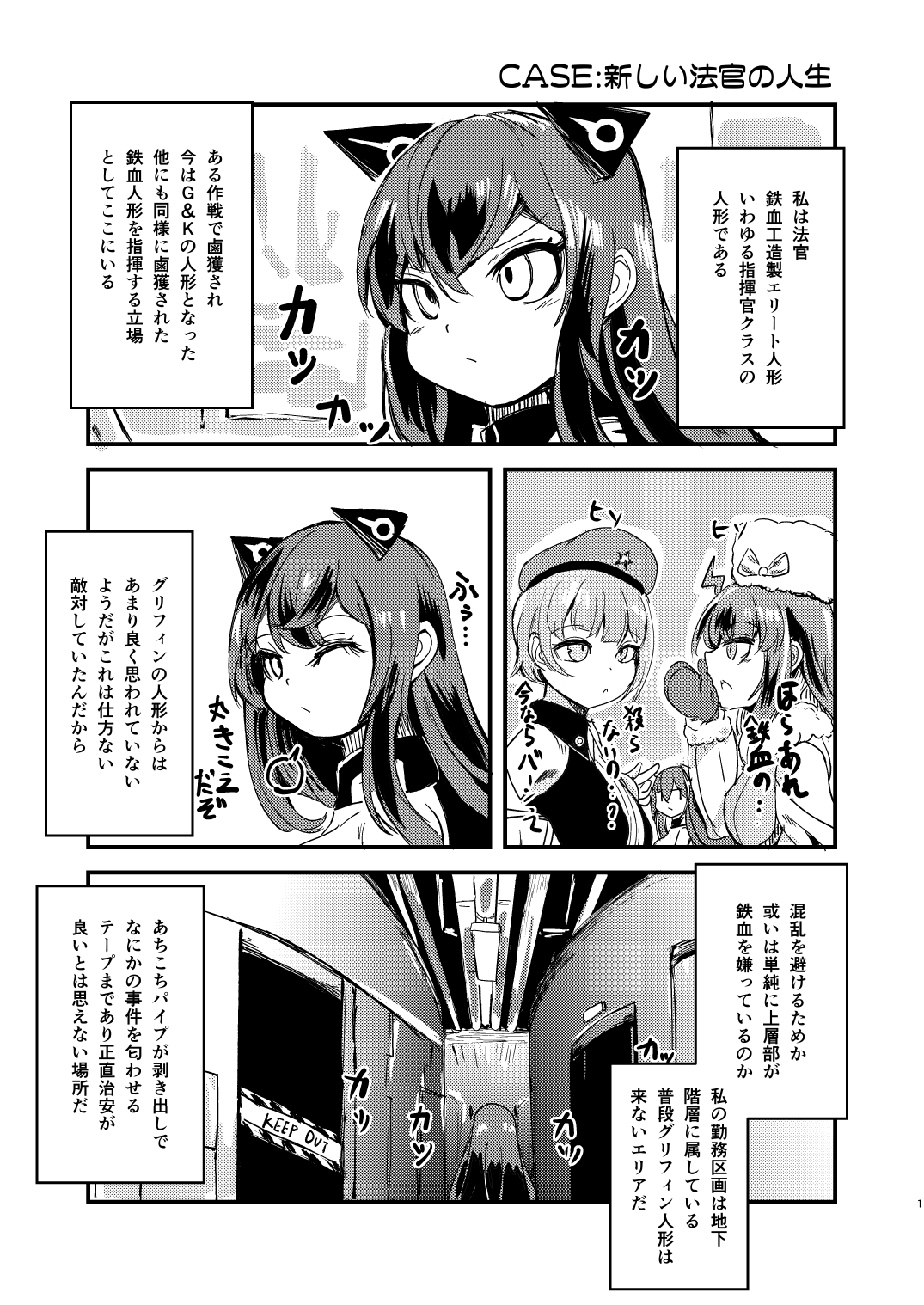 Manga Page 233