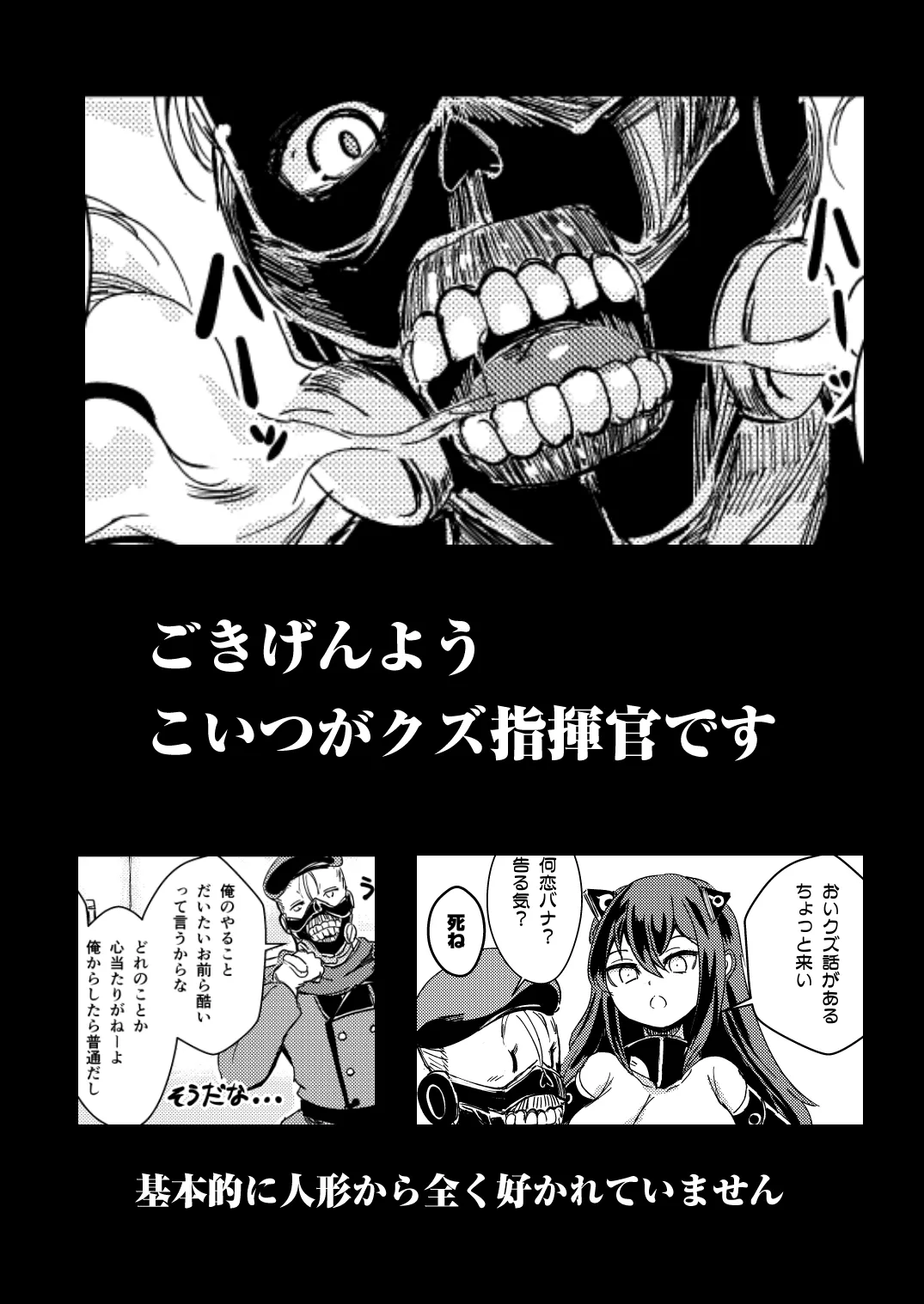 Manga Page 235