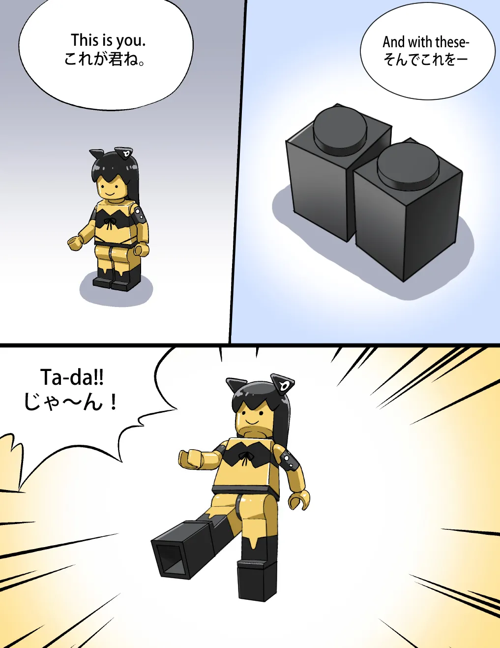 Manga Page 262