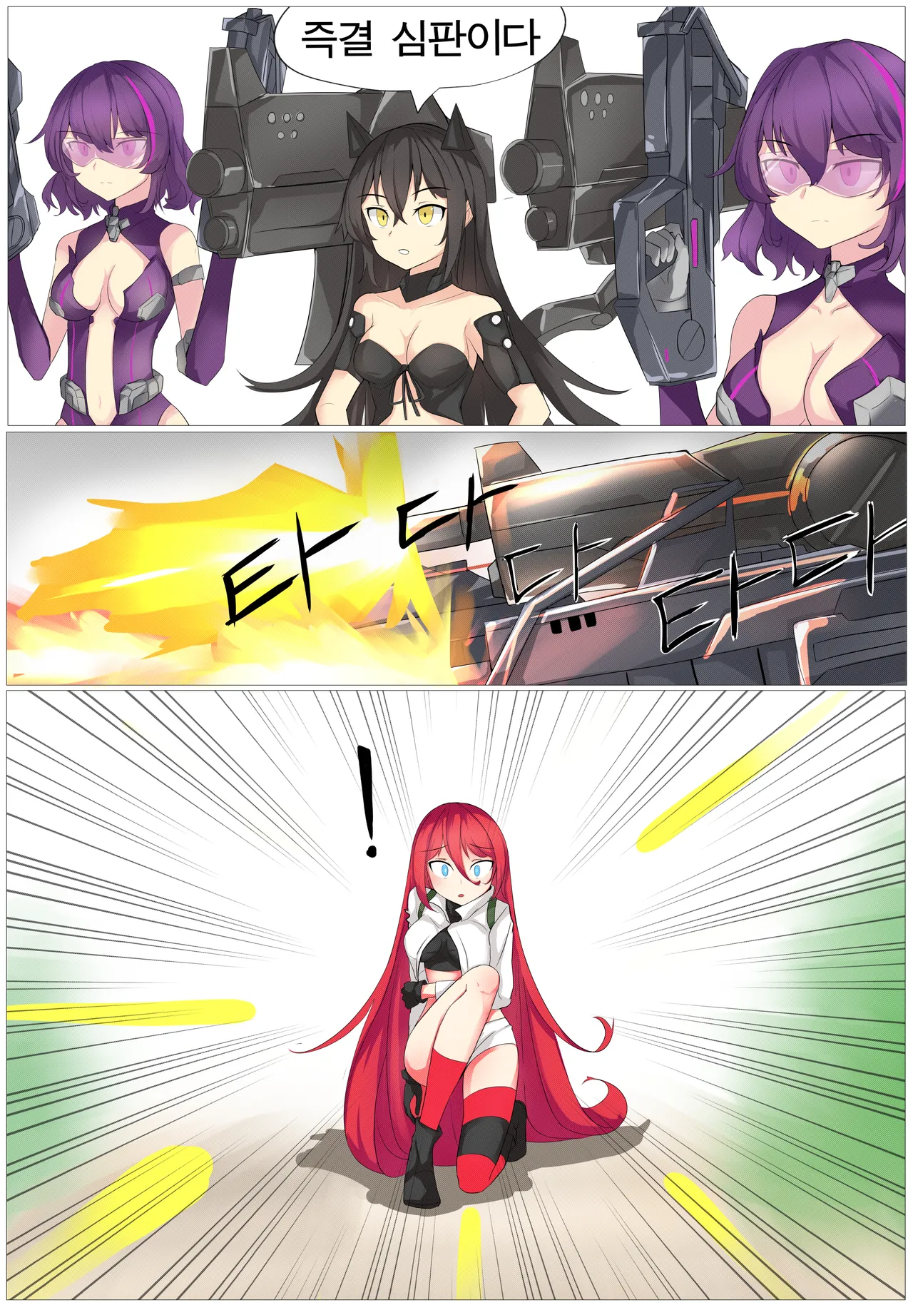 Manga Page 264