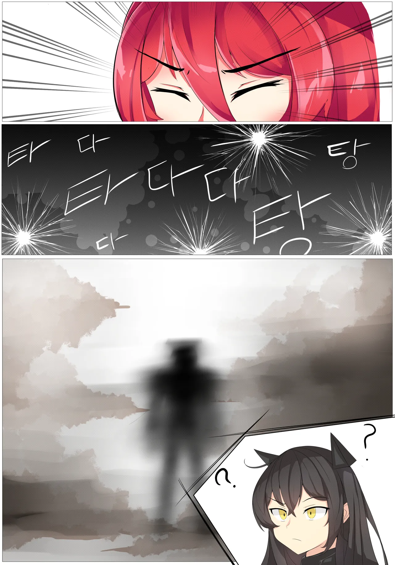 Manga Page 265