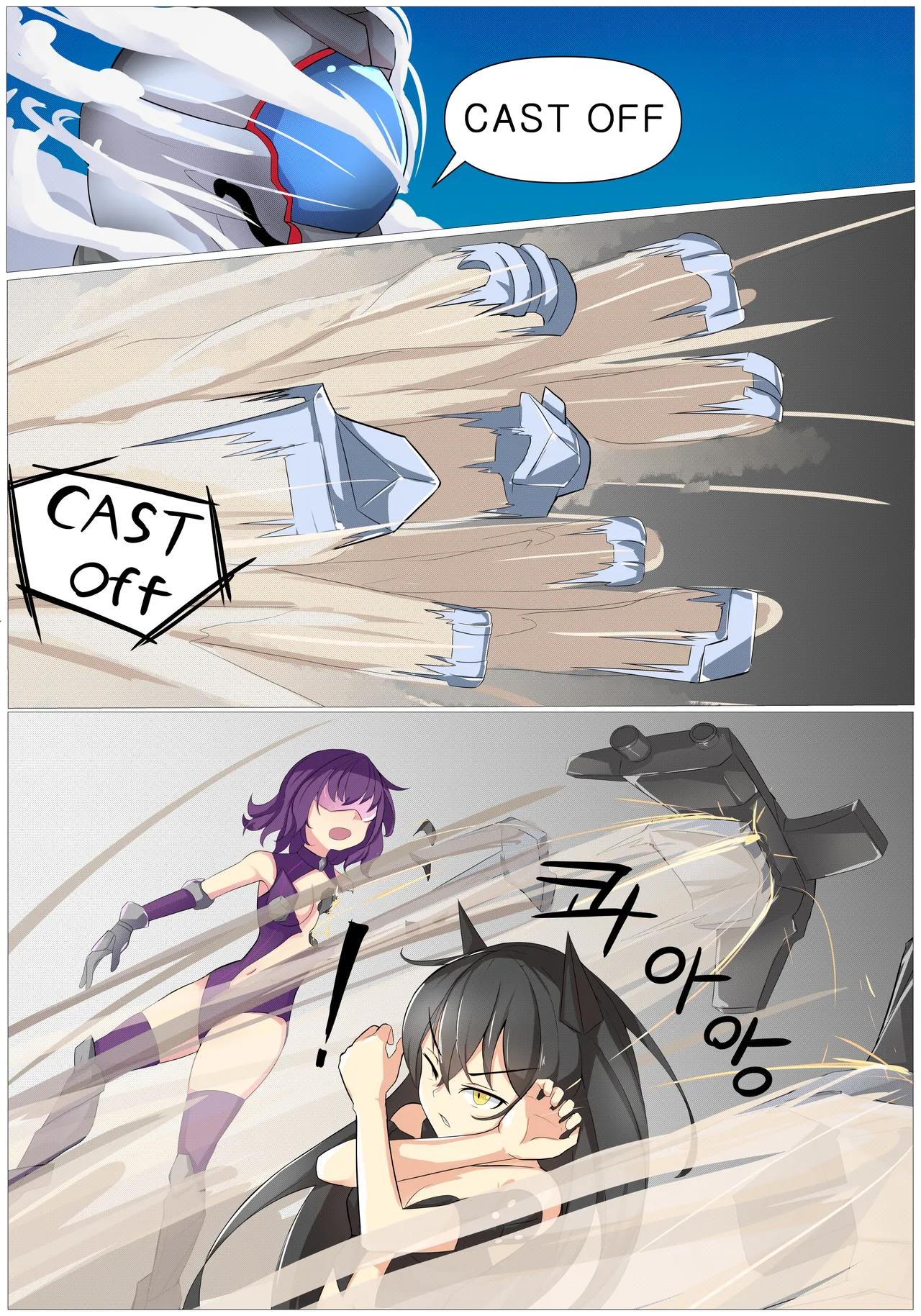 Manga Page 266