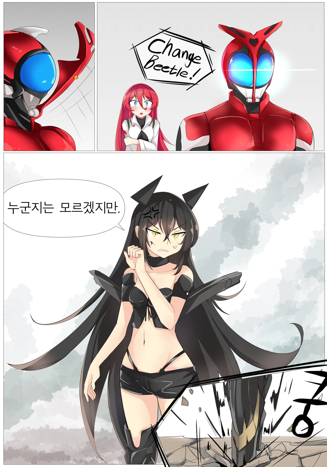 Manga Page 267