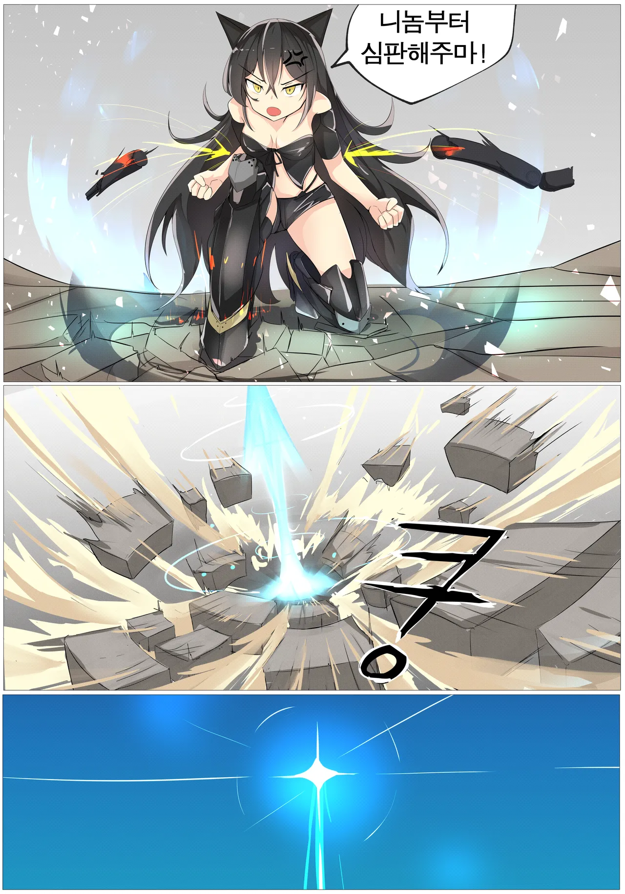 Manga Page 268