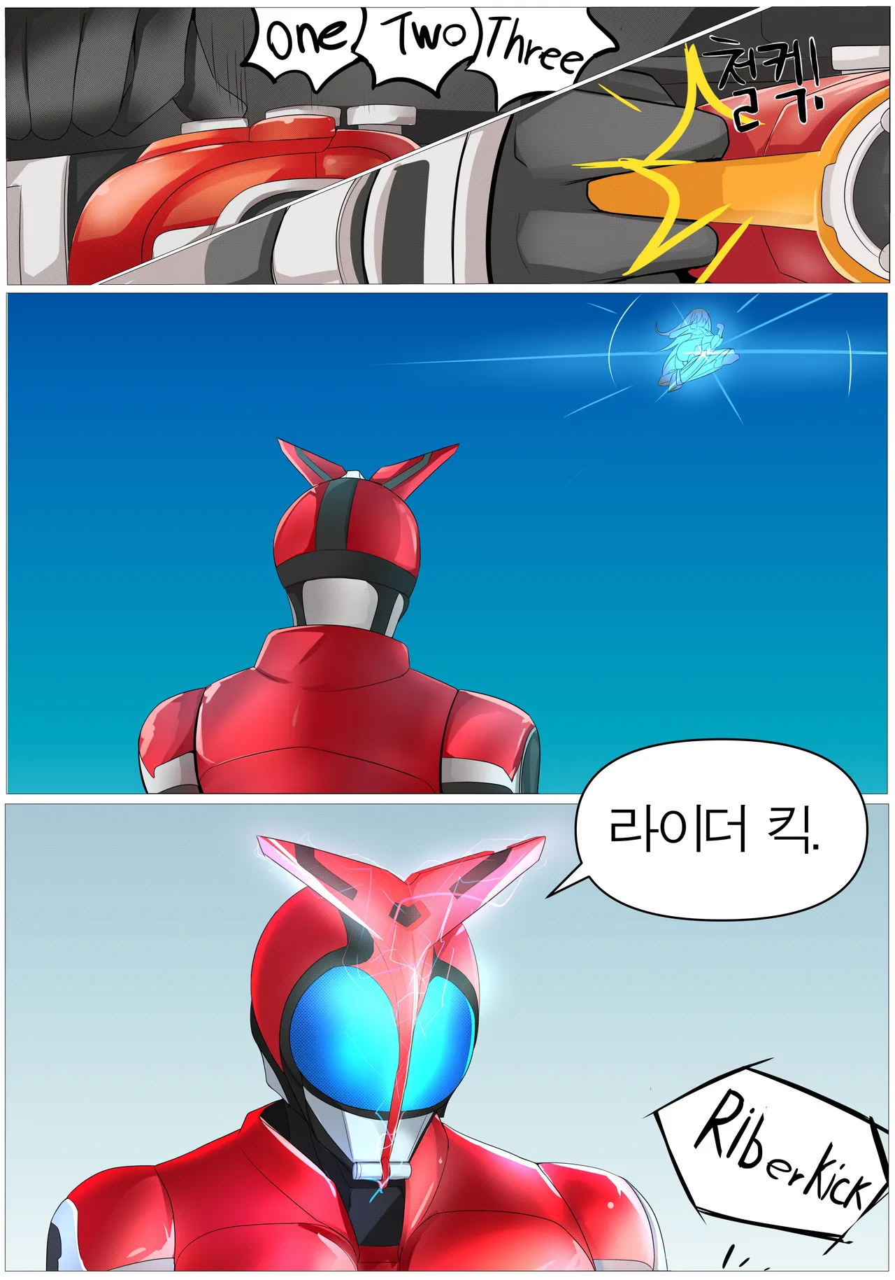 Manga Page 269