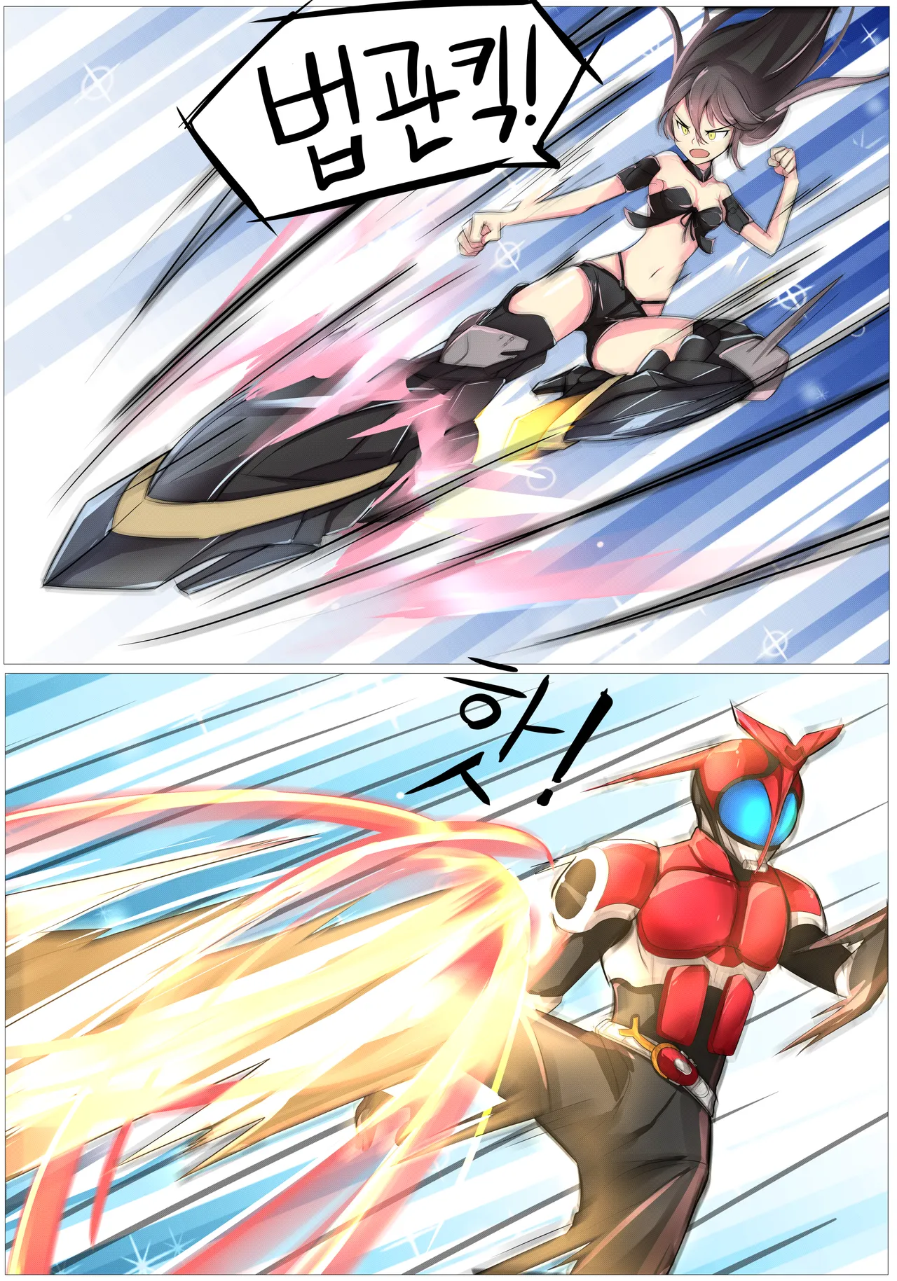 Manga Page 270