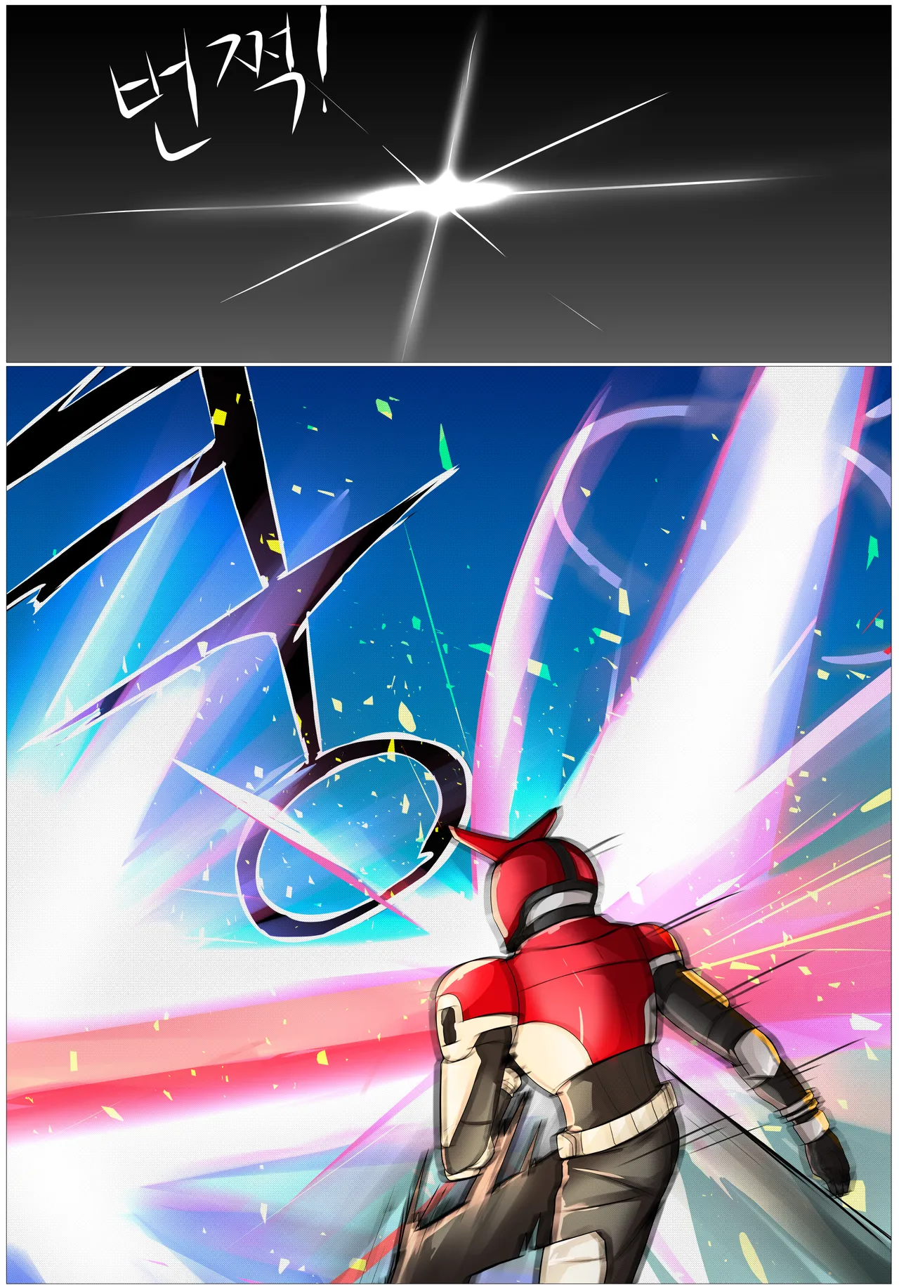 Manga Page 271