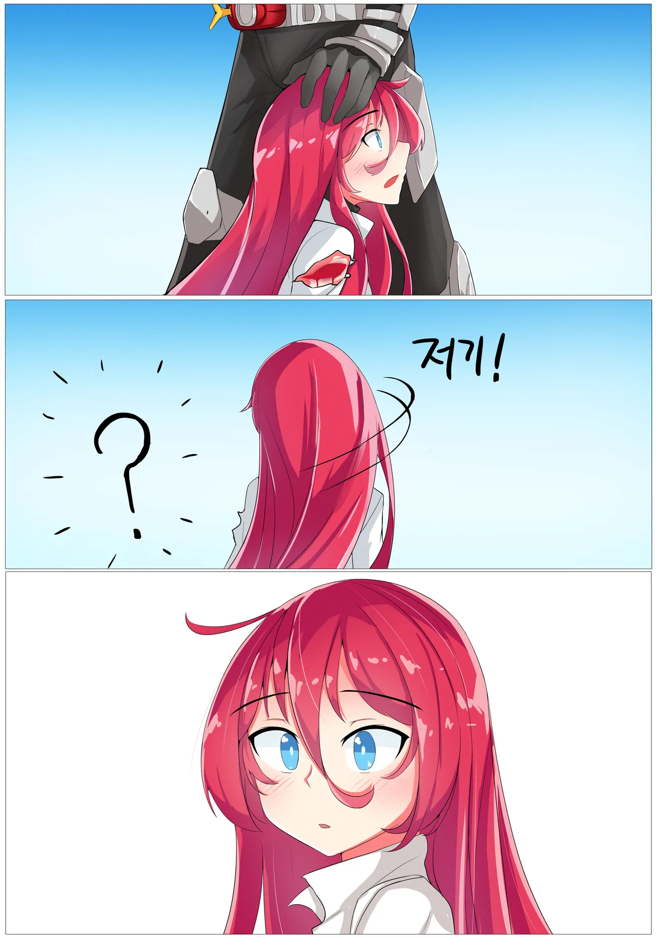 Manga Page 273
