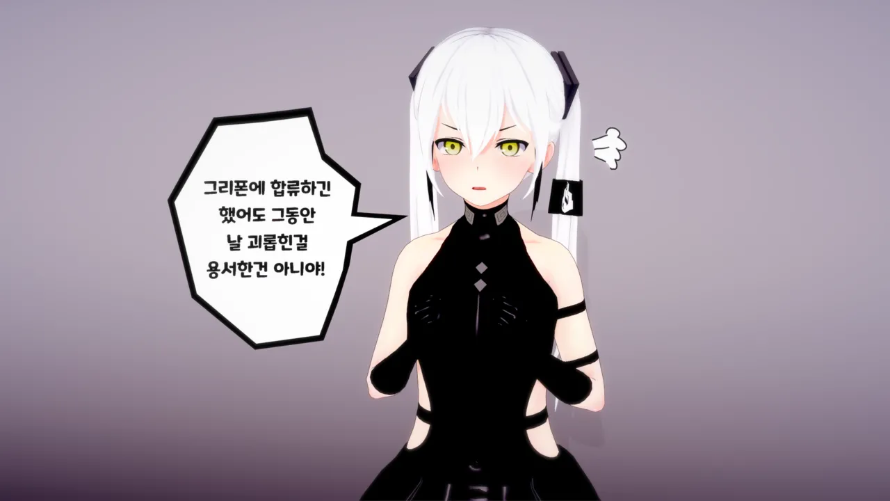 Manga Page 317