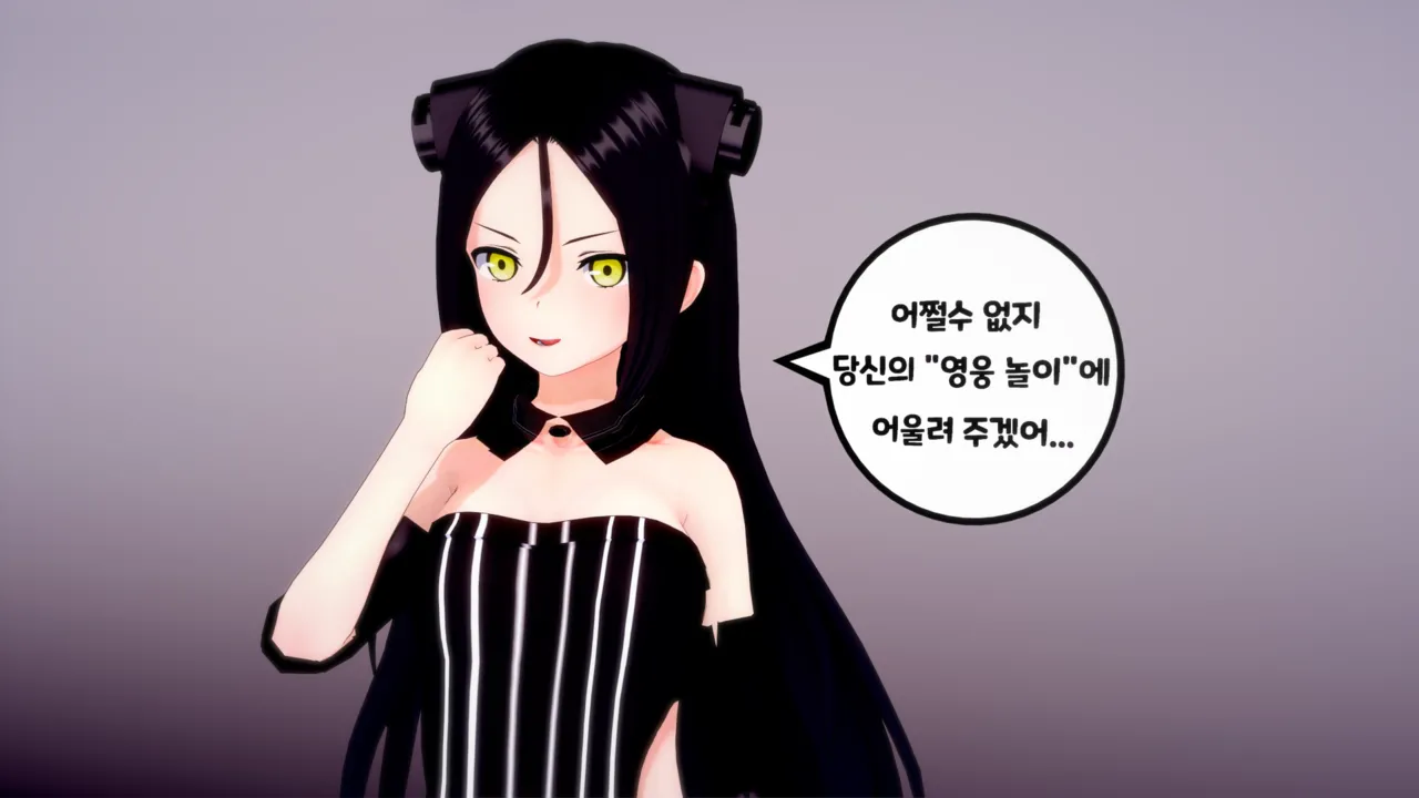 Manga Page 319