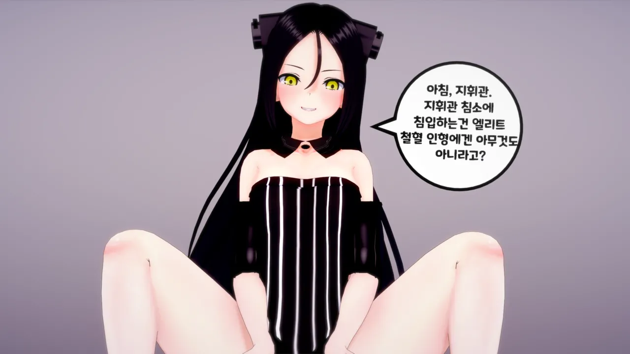 Manga Page 320