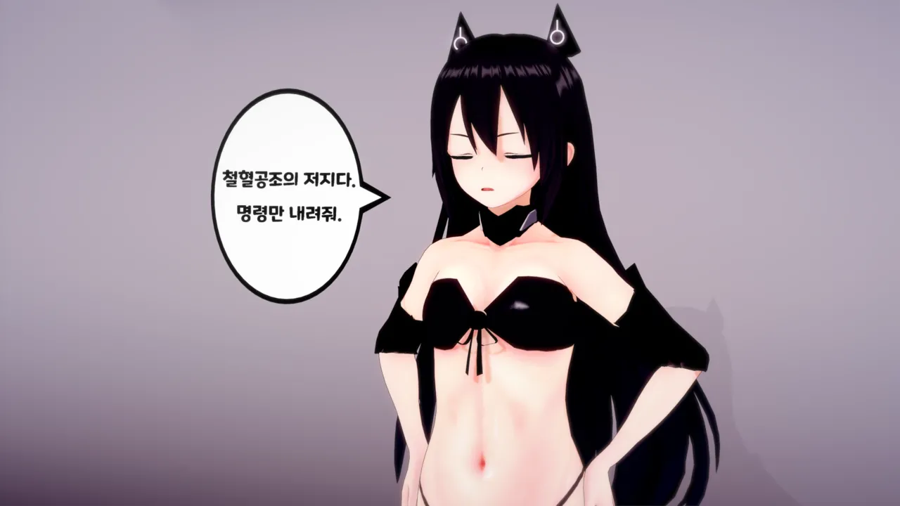 Manga Page 321