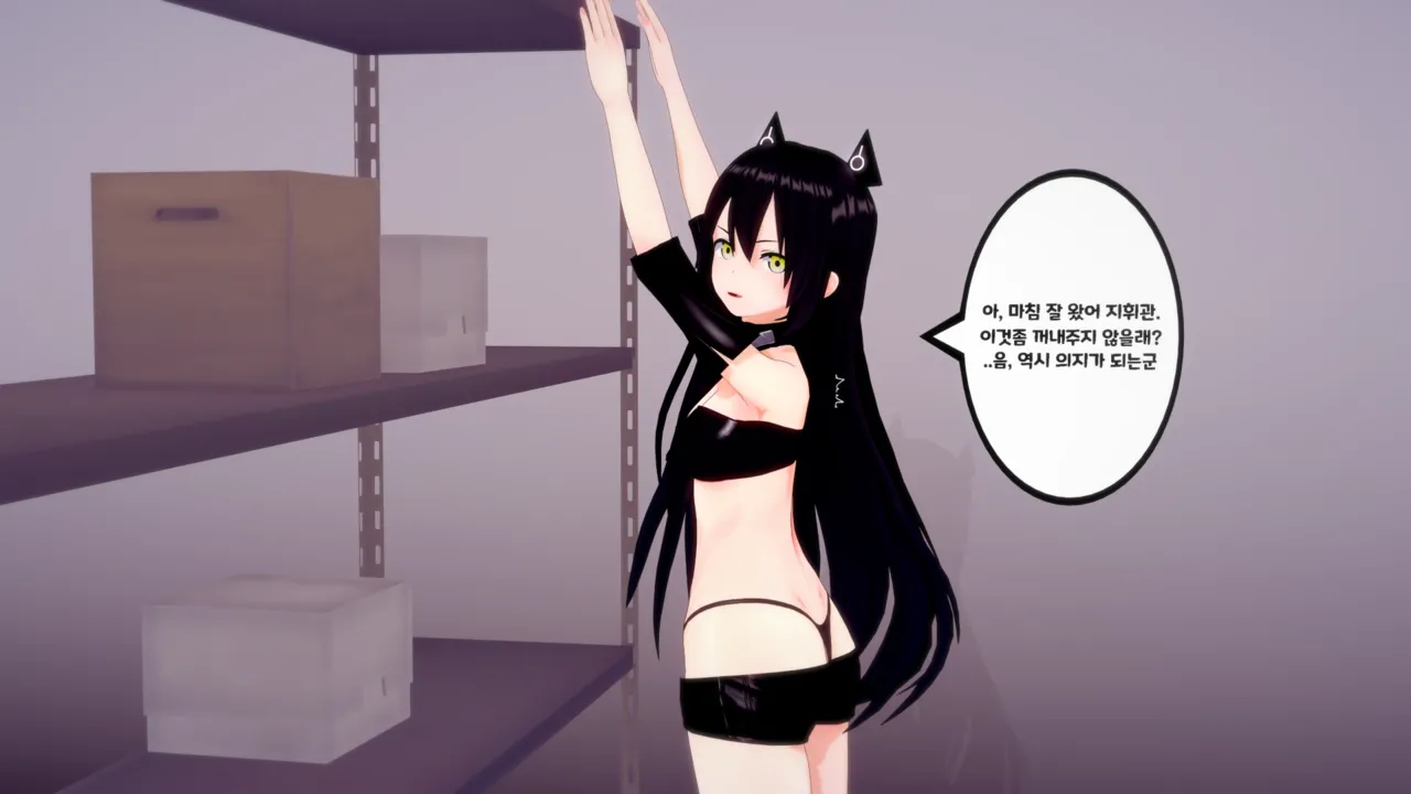 Manga Page 322